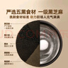 五谷磨房能量小黑条黑芝麻糊核桃芝麻黑豆粉早餐代餐粉320g 实拍图