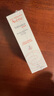 雅漾（Avene）【樊振东同款】专研修护霜滋润版40ML*2敏肌速霜舒缓泛红干皮乳霜 实拍图