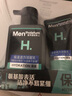 曼秀雷敦男士【张艺兴同款】补水温和保湿洁面乳150ml保湿洗面奶送男友 实拍图