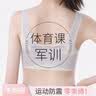 欧迪芬少女内衣发育期无痕运动防震背心爱心女童初中生高中学生文胸浅紫 实拍图