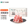 大庄园新西兰羊肉片卷1斤【欧盟认证】涮肉火锅食材 冷冻羊肉羊肉卷 实拍图