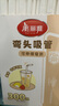 美丽雅吸管一次性食品级 300支独立包装 儿童婴儿宝宝弯头吸管 实拍图