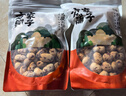 方家铺子去皮去核枣500g 17-18小袋新疆灰枣无核免洗脱皮红枣蜜饯果干零食 实拍图