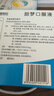荣昌 甜梦口服液/10ml*10支/盒 实拍图
