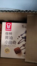 嘉顿黄油小曲奇饼干摩卡巧克力味288g办公室休闲零食品大儿童节礼物 实拍图
