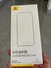 倍思【康宁玻璃膜】适用苹果16Pro钢化膜 iPhone16Pro手机膜全屏覆盖防尘防摔防指纹高清膜无尘仓贴膜 实拍图