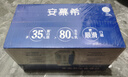 伊利安慕希希腊风味早餐酸奶 原味205g*10盒 【轻享自饮装】 实拍图