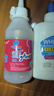 【万单爆款】酒精胶水 白乳胶手工diy胶保丽胶强力胶保利透明材料 100ml酒精胶+120ml白胶--各1瓶 实拍图