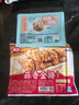 广州酒家利口福 蒜香排骨200g 早茶点心 粤式点心 快手菜 速食加热即食 实拍图