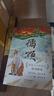 大作家写给孩子的小书：茅盾文学奖鲁迅文学奖得主童书作品珍藏 橘颂张炜 青云谷童话徐则臣 星鱼周晓枫 儿郎葛亮 小学三四五六年级课外阅读推荐 课外阅读 阅读 课外书省钱卡 实拍图