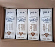 蒙牛特仑苏【线下同款礼盒】纯牛奶250ml*12盒 整箱牛奶 实拍图
