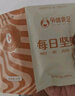 孕味食足 每日坚果750g/30袋孕妇零食大礼包营养混合坚果炒货干果送礼盒 实拍图
