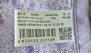 金号A类儿童毛巾100纯棉小毛巾婴儿毛巾方巾洗脸擦手毛巾洗脸帕5条装 实拍图