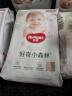 好奇（Huggies）心钻装小森林拉拉裤L40片(9-14kg)大号尿不湿透气夏季超薄 实拍图