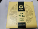 大益TAETEA茶叶普洱茶生茶7542饼茶盒装150g/盒 经典标杆口粮茶自饮 实拍图