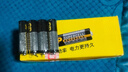 超霸（GP）5号电池40粒五号碳性干电池黑超适用于耳温枪/血氧仪/血压计/血糖仪/鼠标等5号/AA/R6P 商超同款 实拍图