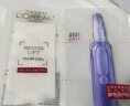 【备件库99新】欧莱雅玻色因面膜5片 实拍图