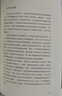 果麦经典：自卑与超越（白岩松推荐版，个体心理学之父阿德勒代表作，新译本；直面自我，超越自卑） [What life could mean to you] 实拍图