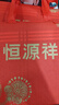 恒源祥学生宿舍三件套100%全棉0.9/1.2米床上用品床单枕套被套150*200cm 实拍图