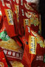 乌江榨菜 下饭菜 鲜脆榨菜丝 30g*10袋 （量贩装） 实拍图