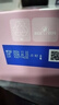 惠氏（Wyeth）启韵N3小仙饮妈妈轻养乳粉(孕产妇)25g*14条 实拍图