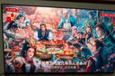酷开创维65K3 Pro 2025款 65英寸 二级能效 144Hz超高刷 以旧换新补贴AI液晶游戏65P3E Max 实拍图