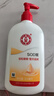 大宝SOD蜜300ml*3套装身体乳液面霜润肤补水保湿锁水男女面部护肤品 实拍图