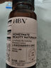 HBN发光水100ml精萃化妆水熊果苷爽肤补水保湿焕亮生日礼物送女友 实拍图
