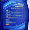 北京现代原厂有机冷却液防冻液-35℃粉色4L ix35瑞纳悦动朗动名图领动途胜 实拍图