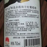 贺兰山特选赤霞珠干红葡萄酒750mL单支 国产红酒贺兰山东麓产区 送礼 实拍图