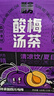 老金磨方 桂花乌梅汤酸梅晶山楂玫瑰免煮茶包速溶粉冷萃泡固体饮料120g 实拍图