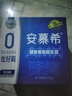 伊利安慕希AMX 0蔗糖常温酸牛奶200g*12盒/箱 礼盒装 实拍图