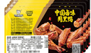 周黑鸭 锁鲜4盒装 鸭脖135g锁骨150g*2鸭翅125g 即食卤味 实拍图