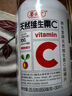 养生堂天然VE100粒软胶囊+VC30片咀嚼片 维E美容祛黄褐斑 维C增强免疫力 实拍图