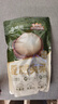 三只松鼠京觅联名夏威夷果1000g/袋 大果径24-26mm坚果炒货干果零食送礼 实拍图