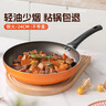 爱仕达（ASD）煎锅平底锅不粘多功能牛排锅24cm 燃气灶明火专用无盖 实拍图