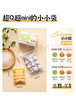 易优家 食品密封袋分装袋宝宝辅食袋保鲜袋分装XS号108条  实拍图