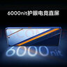 realme【国家补贴】真我Neo7 SE手机 7000毫安大电池+80W快充 游戏AI电竞 学生智能机 12+256苍蓝机甲 实拍图