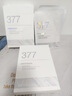 维特丝（vetes）377面膜美白补水淡斑提亮肤色女男士抗干皱紧致补水面膜榜单第1名 【专研377&国货之光】20片 实拍图