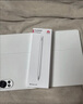 HUAWEI M-Pencil （第三代）华为手写笔 星闪技术超低时延 雪域白  实拍图