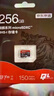 京东京造256G麒麟系列TF（microSD)存储卡U3 C10 A2 V30 手机平板游戏机内存卡 实拍图