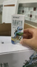 新农观云牧场有机纯牛奶200g*12盒装 礼盒装 3.6蛋白新疆全脂牛奶 实拍图