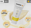美德乐（Medela）羊脂膏乳头膏保护霜修护膏防皲裂膏滋润准孕妇瑞士进口7g 2支装 实拍图