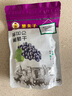 果夫子 黑加仑葡萄干250克休闲零食 新疆特产吐鲁番原味免洗 实拍图