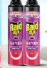 雷达(Raid) 杀虫剂喷雾 600ml*2瓶 清香型 杀蟑喷雾 杀虫气雾剂 实拍图