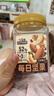 三只松鼠罐装每日坚果500g 干果核桃腰果葡萄干休闲零食 团购送礼 实拍图