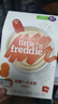 小皮（Little Freddie）有机高铁米粉原味香蕉胡萝卜味160g*3盒 婴幼儿辅食果蔬米糊 实拍图