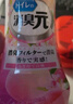 小林制药（KOBAYASHI）日本进口除臭剂空气清新剂芳香剂房间用消臭元 （新鲜白桃）400ml 实拍图