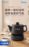 美的（Midea）国家补贴 煎药壶中药锅全自动 分体式大容量 煎药砂锅 智能熬中药壶熬药药膳中药电砂锅 带瓷碗 黑色 4.5L 【大容量】分体式 JYC4556 实拍图