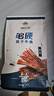 草原达尔沁牛肉干 内蒙古特产 超硬 风干牛肉干 200g 零食 纸袋装 原味200g 实拍图